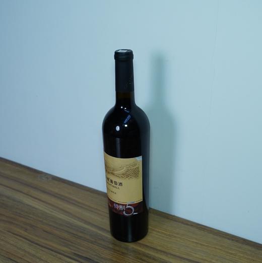 【清仓特卖】长城特制5解百纳干红750ml(裸瓶）*1，包装、商标有瑕疵 ，但不影响酒质和口感（介意勿拍） 商品图2