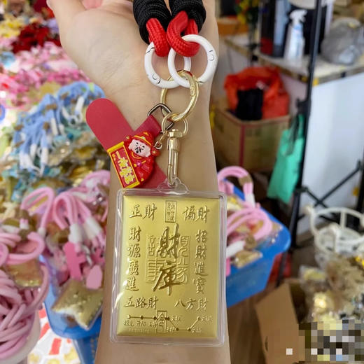 「财库」职场玄学！打开你的财库！精致的钥匙扣挂件，真的没谁了 商品图2