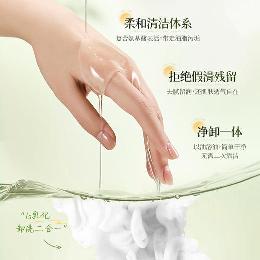 买一送一【spa级精油浴】阿古丽娅-马鞭草香氛沁润沐浴油300ml 商品图5