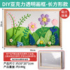 【29.9元到手2件！画框 +粘土】春天亚克力透明画框 手工DIY材料包 幼儿园儿童涂鸦卡玩具 商品缩略图4
