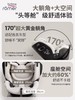 Britax宝得适 自在骑士Lux  智能款儿童安全座椅isize通风0-7岁 商品缩略图2
