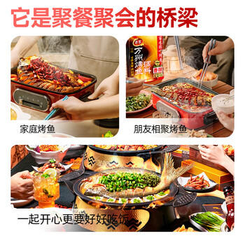 齐；齐齐餐饮重庆万州烤鱼调料烤鱼秘制料纸包鱼用料200g  香辣 /粮油调味 /调味品 /复合调味料 商品图2