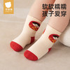 贝肽斯宝宝红袜子周岁新年秋冬保暖婴儿百天红色袜子中筒袜棉袜 商品缩略图1