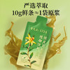 雷允上铁皮石斛原浆植物饮料 商品缩略图4