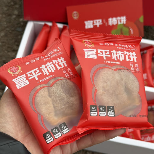 富平吊柿饼-礼盒装 商品图4