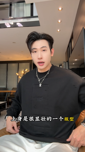 87705SDSA男士秋冬新款痞帅男装美式高街刺绣字母圆领卫衣百搭宽松上衣