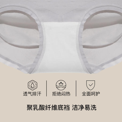 【满4条/7.5折】（中版）【秀黛】女轻塑提臀高腰平角裤女士内裤【1条】W5333004T【门店同款】【内裤非质量问题不退换】 商品图2