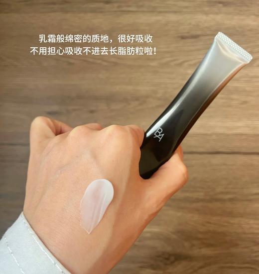 专柜1390  超大只26g 日本POLA黑BA重塑紧致去纹眼霜 新版 商品图1
