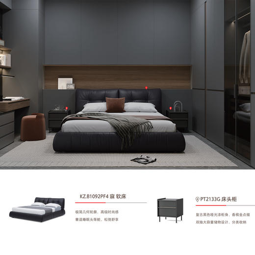 【一体化整家】顾家家居 一体化整家套系化 格雷 799元/m² 商品图3