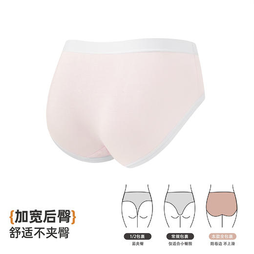 【4条装】雅黛俪莫代尔女士内裤透气舒适含商蚕丝裆底三角裤头 商品图1