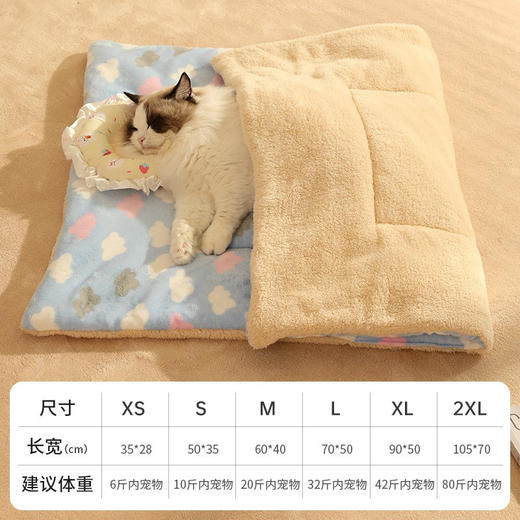 【暖融融毛毯❗️可盖可垫】冬天宠物毛毯猫毯子保暖猫窝秋冬款狗窝毯子猫窝睡垫猫垫猫咪垫子。re 商品图6