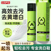 巨奇-小白鞋清洁剂绿罐360ml 商品缩略图0