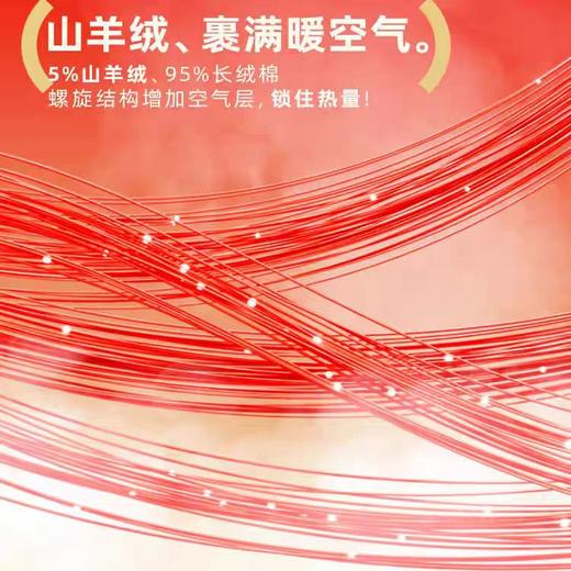 HUGZ红龙龙系列新年红龙龙冬日保暖神器毛衣+抱抱帽，给娃不一样的用具 商品图1