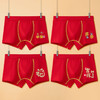 【GZ】无忧购【鸿运当‘红’】4条装儿童红色内裤男童本命年马年平角裤纯棉中大童宝宝男生短裤过年红（截单后3-5天发货) 商品缩略图8