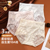 【3条装】雅黛俪女士高腰内裤性感蕾丝抑菌裆底透气舒适不勒三角裤头 商品缩略图1