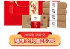 腊味小礼盒350元 商品缩略图0
