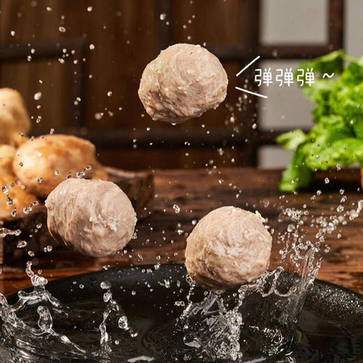 【99元到手11包 加赠两包猪扒】陶陶居 牛肉丸/牛筋丸/撒尿牛肉丸 中华老字号 年终钜惠活动 200g*11包 商品图5