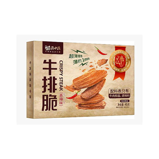 45g源中源安格斯牛排脆(香辣味）配料简单 薄脆醇香 商品图0