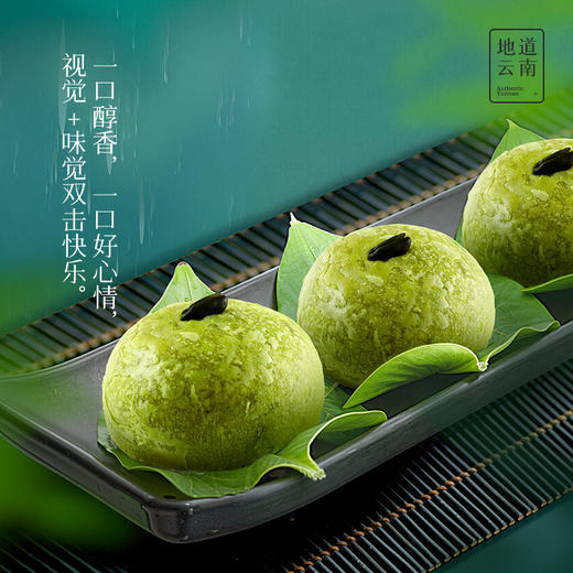 【嘉华鲜花饼】茉莉开心酥-6枚装  300g  鲜花饼 下午茶  零食 商品图7