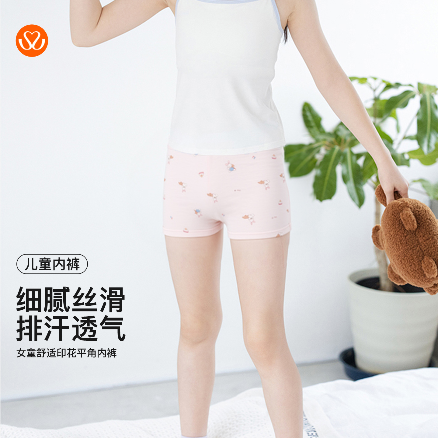 【满3件/39元】【秀黛】女童舒适印花平角内裤女童内裤【1条】W5444001T【门店同款】【如遇缺货自动退款，介意勿拍】