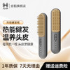 金稻KD3805电动温热经络刷全身通用热敷疏通经络加热梳养生梳按摩仪器 商品缩略图0
