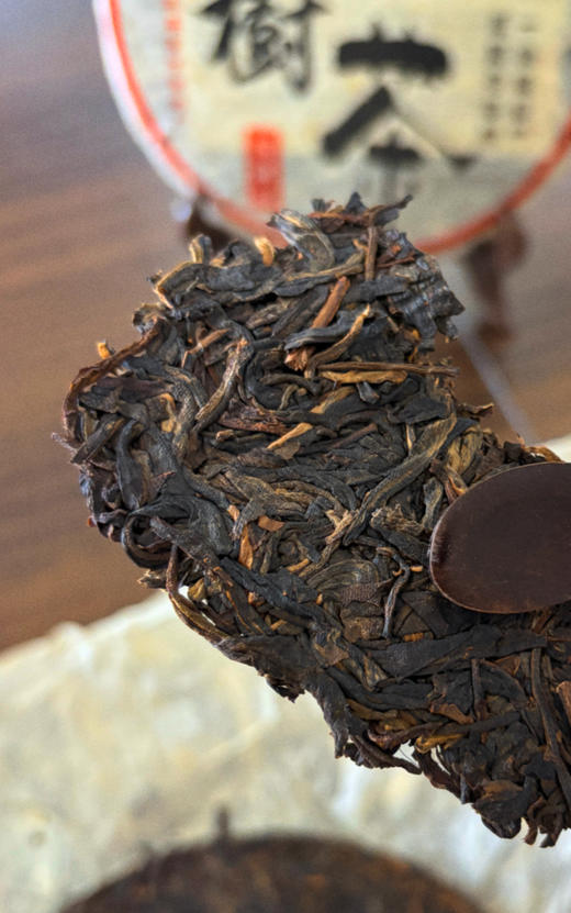 2006冰岛老生茶 厂长“赵国娟”开山招牌之作！  纯正冰岛料 商品图2