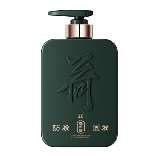 【蹦搭专属】荷馨白参菌强韧防脱2.0修护滋养强韧蓬松洗发露-xl 商品图6