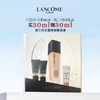 Lancome/兰蔻粉底液一拖三清润礼盒30ml+10ml*3 商品缩略图0