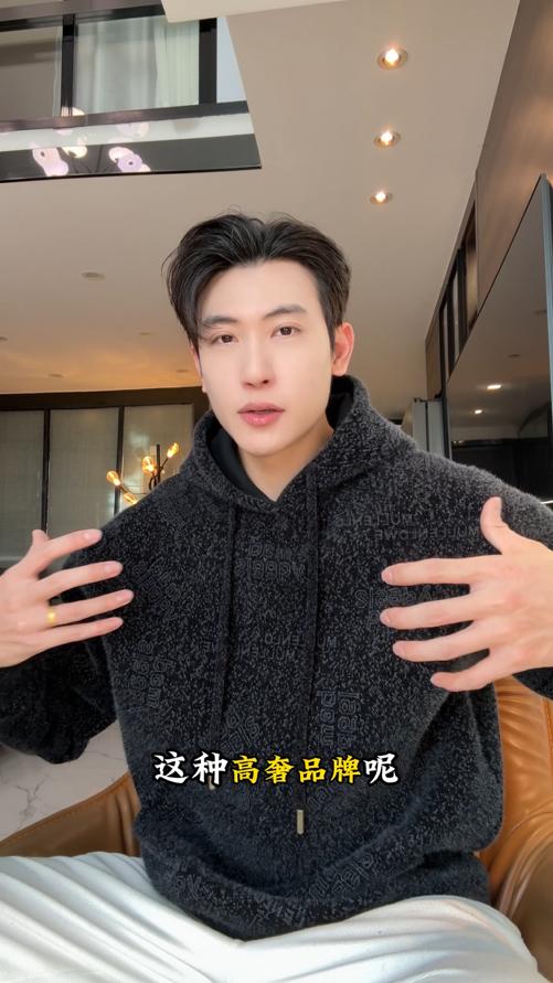 WY1467SDSA男士秋冬新款痞帅男装潮牌美式绒毛字母设计连帽卫衣百搭潮流 商品图0