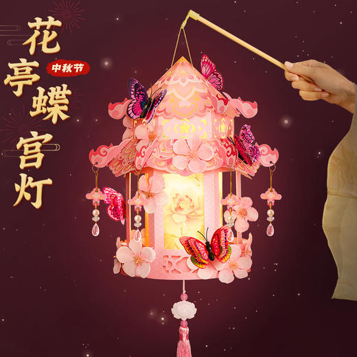 【大人小孩都能玩的新年花灯】新年元宵节中秋手工纸灯笼 新款儿童手提花灯宫灯玩具 商品图1