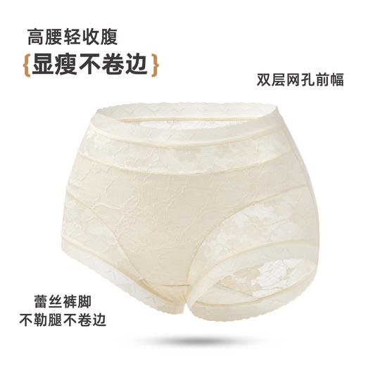 【3条装】雅黛俪女士高腰内裤性感蕾丝抑菌裆底透气舒适不勒三角裤头 商品图5