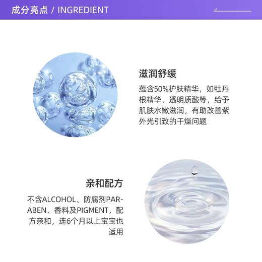 ANESSA安热沙粉金瓶防晒90ml 商品图2