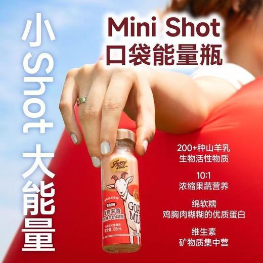 尾巴生活彩虹羊奶 犬猫通用0乳糖羊奶糊 多种口味（58ml*6)/盒 商品图4