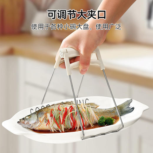 【防烫防滑❗️轻松省力】取碗不锈钢防烫硅胶盘子夹子夹盘器防滑神器耐高温厨房提盘器家用。jb 商品图2