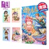 【中商原版】漫画 大圣未来 普通版 第1集 (书名烫金) 黄玉郎 港版漫画书 玉皇朝出版 商品缩略图0
