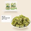 【2份减10元】无糖南瓜籽酥 蛋白质是牛奶的8倍 富含多种矿物质 无添加 美味又健康 150g/袋 商品缩略图4