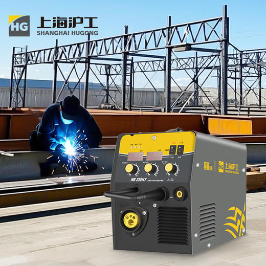 上海沪工 NB-250NY 二保焊220v家用小型便携多功能机有气无气保焊 氩弧焊 手工焊一体机，适配QTB-200-前松后宾 焊枪。 商品图2
