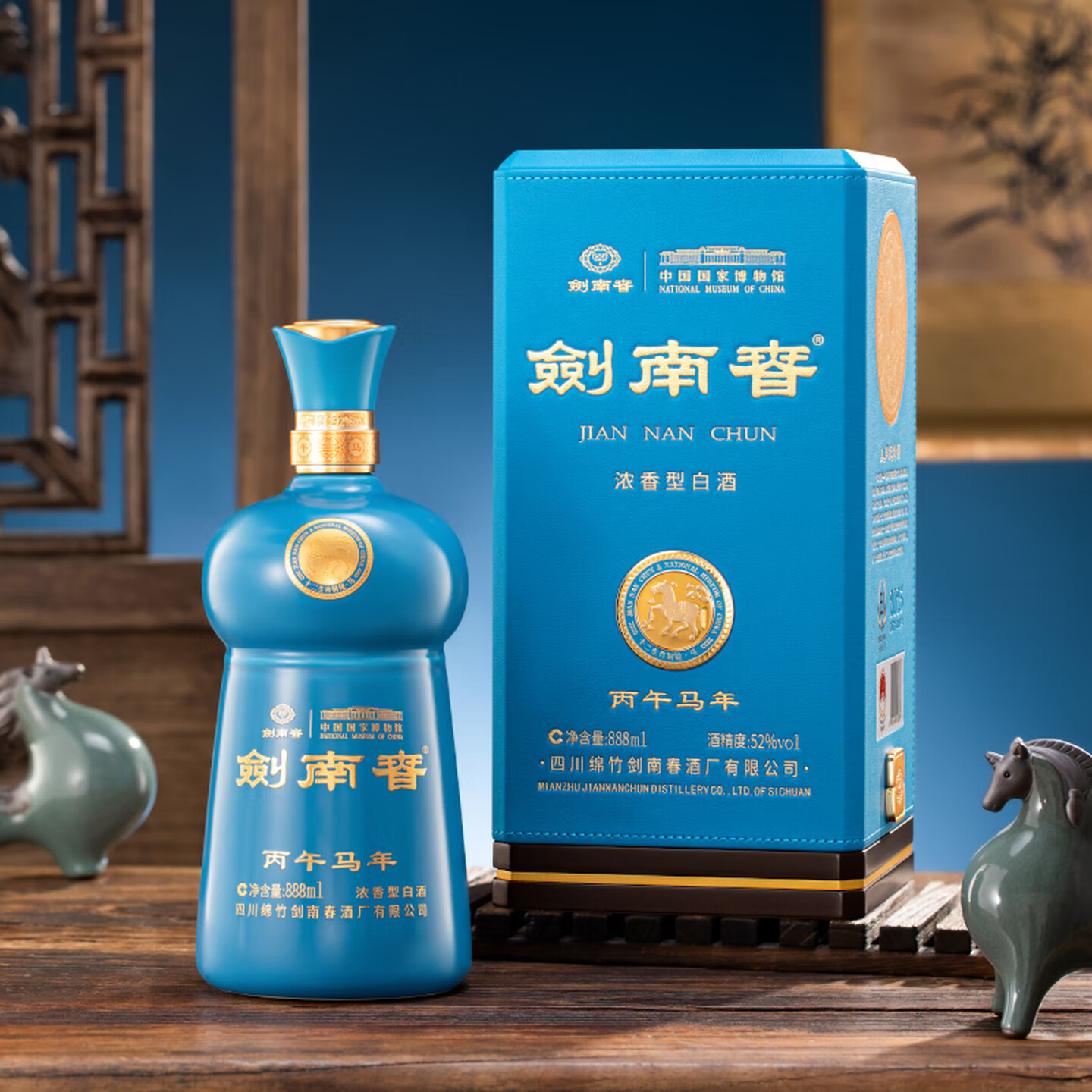 【仅剩2瓶】剑南春 丙午马年生肖酒 52度 888ml