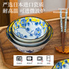 日本制造黄彩牡丹餐具 商品缩略图2
