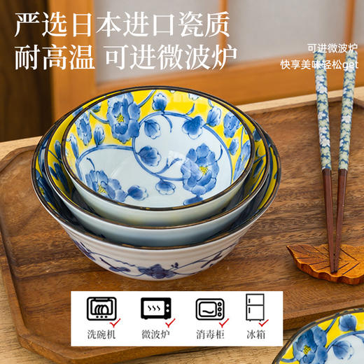 日本制造黄彩牡丹餐具 商品图2