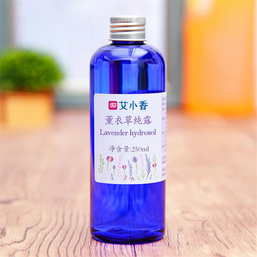 [团长拼] 薰衣草纯露 补水平静好闻 商品图0