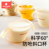 科巢敞口杯宝宝水杯1岁以上婴儿斜口杯2岁儿童学饮直饮喝奶小杯子 商品缩略图0
