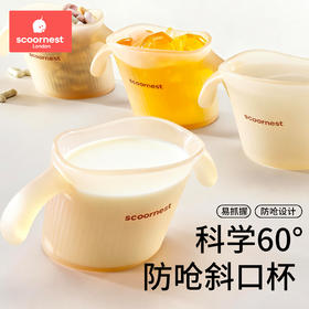 科巢敞口杯宝宝水杯1岁以上婴儿斜口杯2岁儿童学饮直饮喝奶小杯子
