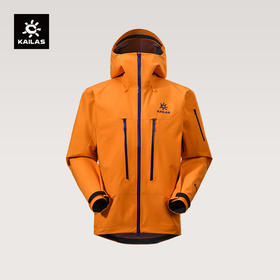 KAILAS凯乐石 MONT Q60冲锋衣 KG2531108（传图用）