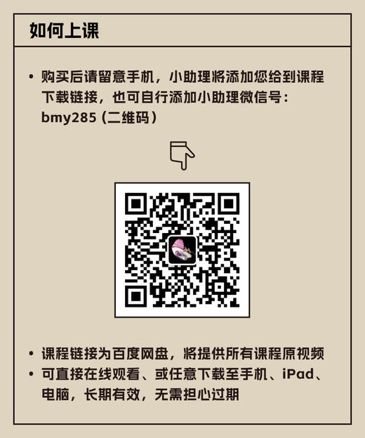 环游世界通识课 - 第一季（南美洲、南极、大洋洲、亚太篇） 商品图4