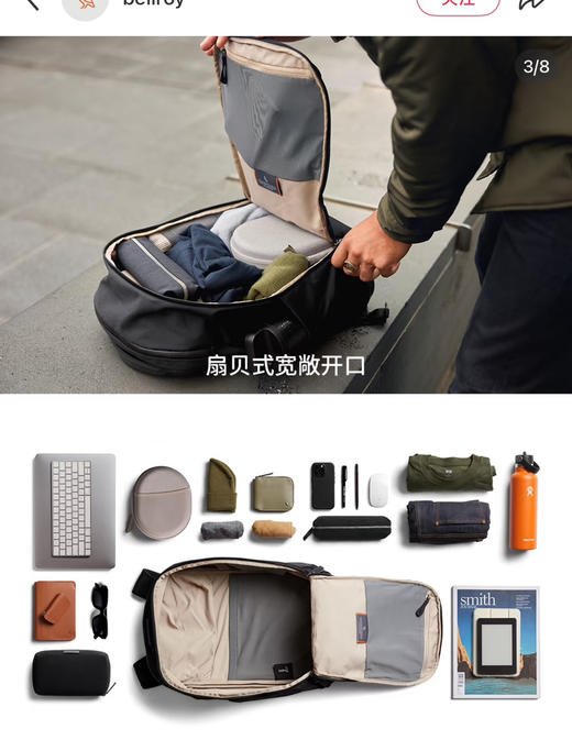 bellroy超轻原单双肩包书包30L 商品图0