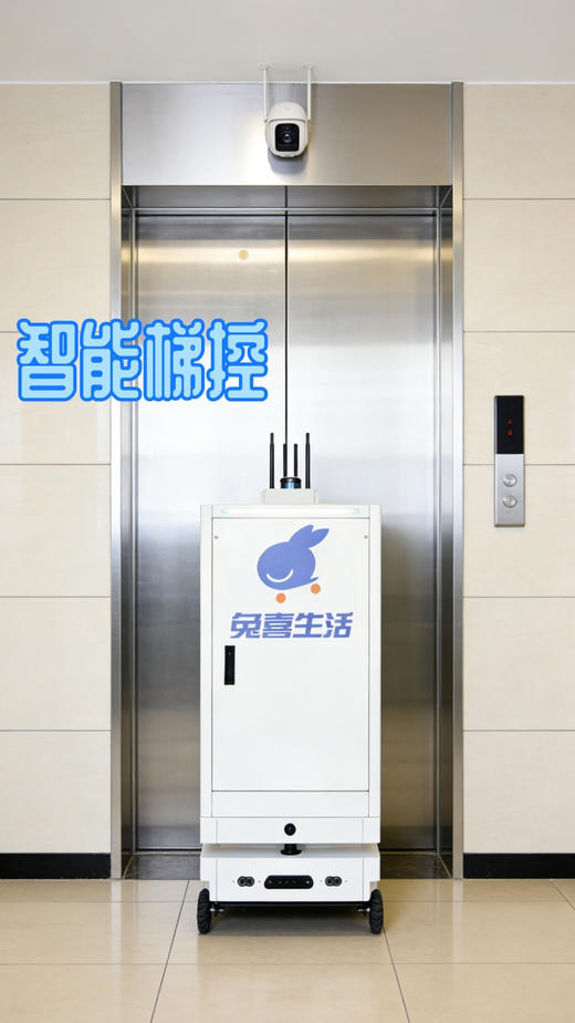 智能配送无人车 商品图4