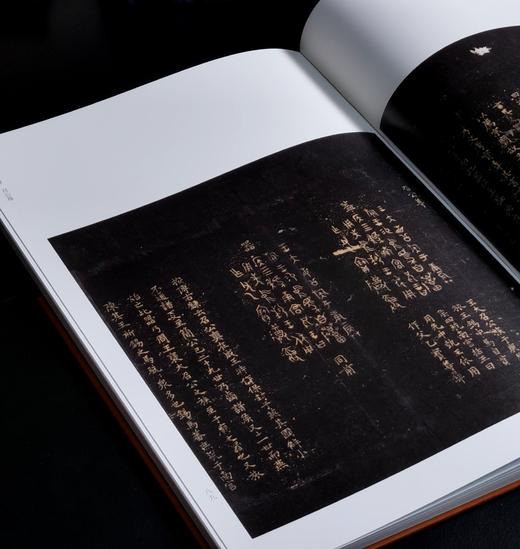 【特惠】《宋刻宋拓<历代钟鼎彝器款识法帖>辑存》，8开，布面精装，[宋]薛尚功著，中华书局2021年一版一印，定价1280元，售价460元。 商品图13