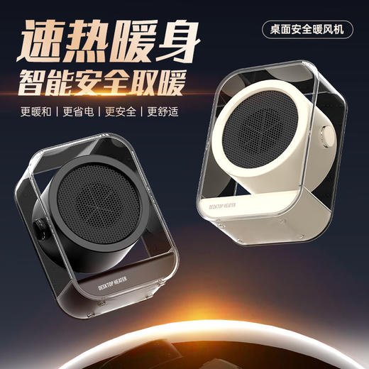 爆款！【小来】粉丝专享🧧多功能便携暖风机，桌面取暖器，即开即热，广角送风，智能温控全屋取暖 商品图10