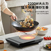 美菱MC-LH22300电磁炉 商品缩略图3